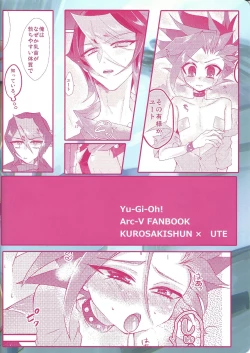 Page 26 of Tetsu no Ishi to Hagane no xxxx