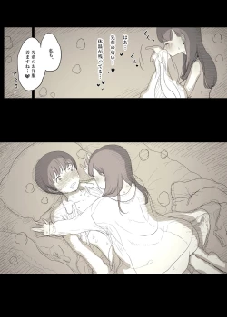 Page 37 of Bungaku Joshi ni Taberareru 3