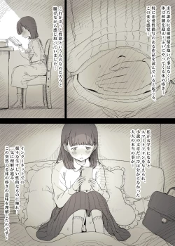 Page 6 of Bungaku Joshi ni Taberareru 3