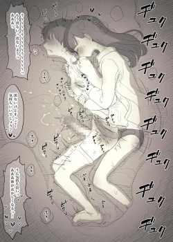 Page 72 of Bungaku Joshi ni Taberareru 3