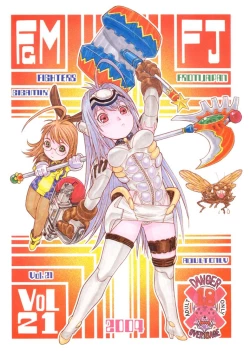 Page 1 of FIGHTERS GIGAMIX FGM Vol.21
