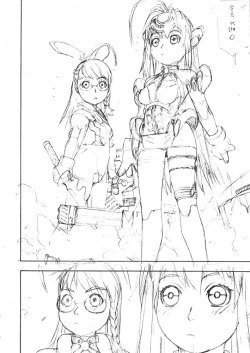 Page 39 of FIGHTERS GIGAMIX FGM Vol.21