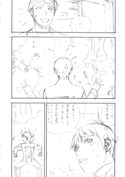 Page 41 of FIGHTERS GIGAMIX FGM Vol.21