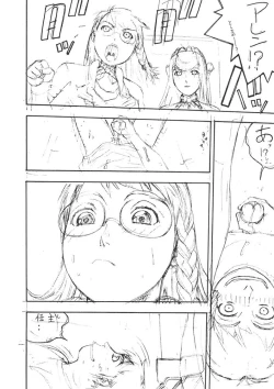 Page 57 of FIGHTERS GIGAMIX FGM Vol.21