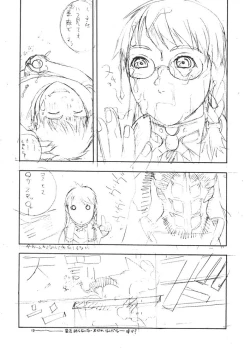 Page 59 of FIGHTERS GIGAMIX FGM Vol.21