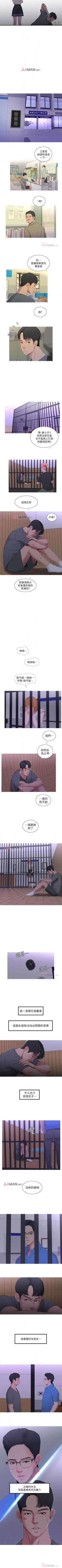 Page 66 of 【周四连载】亲家四姐妹（作者：愛摸） 第1~33话