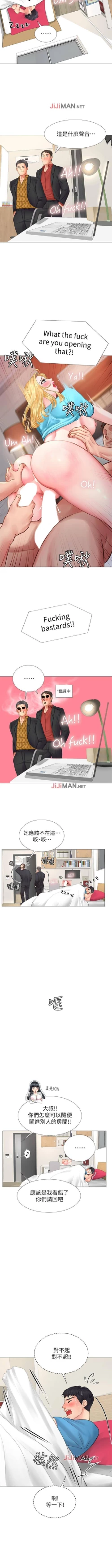 Page 86 of 【周四连载】享乐补习街（作者：NUWARU&清涼） 第1~36话