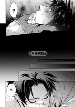 Page 15 of Ningen Bokujou