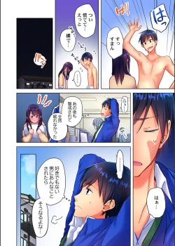 Page 8 of Mafuyu no Shukuchoku-shitsu de Asedaku Ecchi ~ Hokahoka Yutanpo JK Ikagadesu ka?