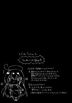 Page 23 of Sonna Pants de Nurse ka yo