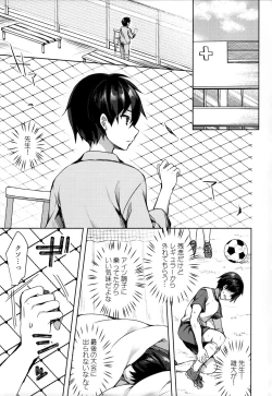 Page 3 of Sonna Pants de Nurse ka yo