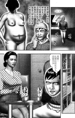 Page 130 of Mashou no Jukujo 2 Biniku no Tawamure