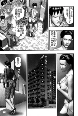 Page 150 of Mashou no Jukujo 2 Biniku no Tawamure