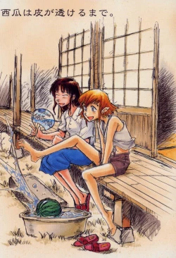 Page 1 of Suika ha kawa ga sukerumade