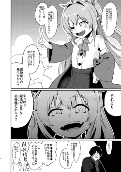 Page 4 of Mesugaki Elf Mahou Choukyou