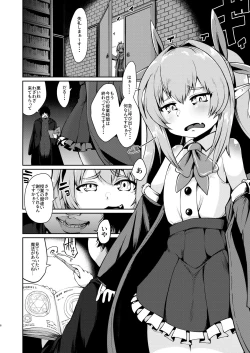 Page 6 of Mesugaki Elf Mahou Choukyou