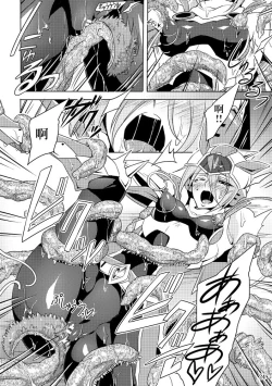 Page 23 of Kisen Tenshi Gigi Wisteria