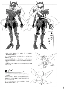 Page 36 of Kisen Tenshi Gigi Wisteria 04