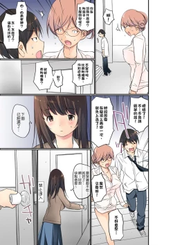 Page 224 of Manchira shiteru JK o Hakken shita node Gakuen Nai de Choukyou shite mita | 暴露狂女子高中生的日常生活 學校內的變態調教 Ch.1-13