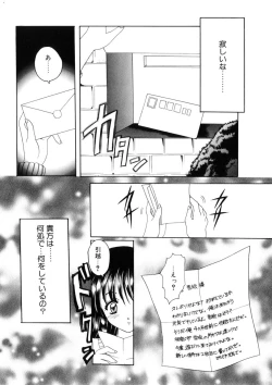 Page 101 of WEST AGAIN