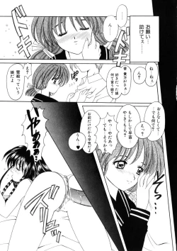 Page 106 of WEST AGAIN