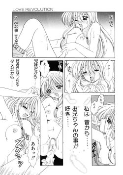 Page 114 of WEST AGAIN