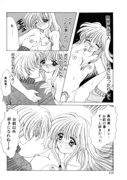 Page 115 of WEST AGAIN