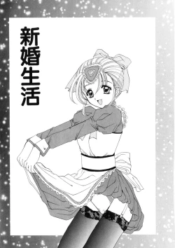 Page 119 of WEST AGAIN