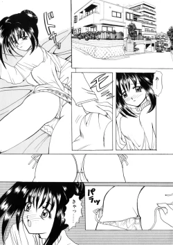 Page 12 of WEST AGAIN