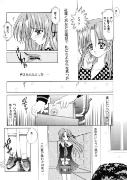 Page 135 of WEST AGAIN