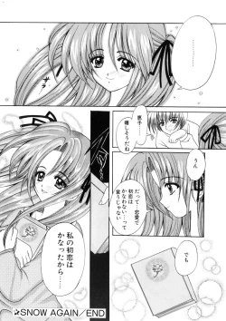 Page 143 of WEST AGAIN