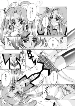 Page 154 of WEST AGAIN