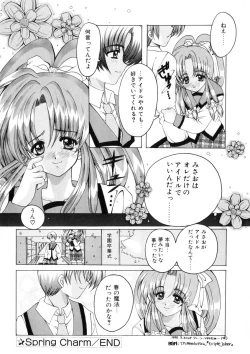 Page 160 of WEST AGAIN