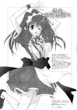 Page 161 of WEST AGAIN