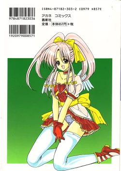 Page 183 of WEST AGAIN