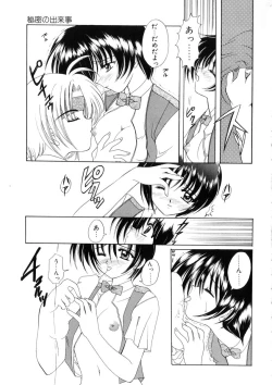 Page 24 of WEST AGAIN