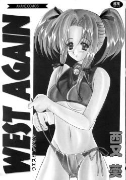 Page 3 of WEST AGAIN