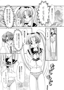 Page 53 of WEST AGAIN