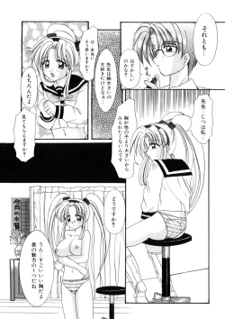 Page 54 of WEST AGAIN