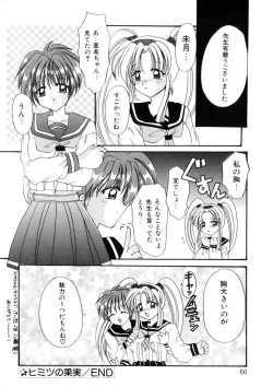 Page 65 of WEST AGAIN