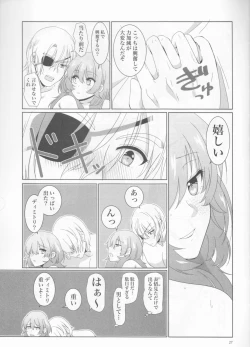 Page 27 of Shishi no Hanayome