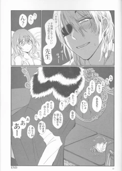 Page 33 of Shishi no Hanayome