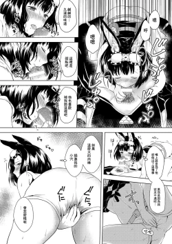 Page 19 of Happening!