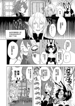 Page 42 of Happening!