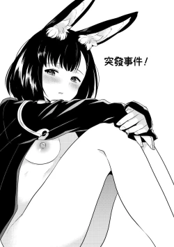 Page 4 of Happening!