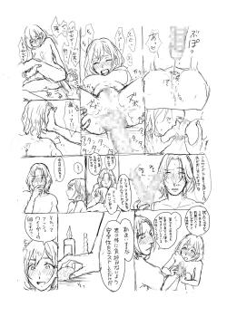 Page 57 of Professor Snape and the Hufflepuff transfer student