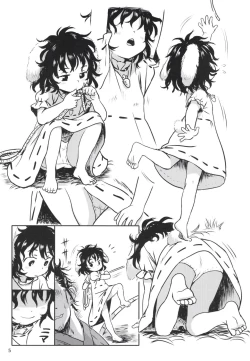 Page 4 of Lucky Rabbit Tewi-chan!