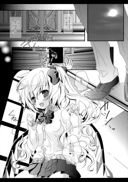 Page 110 of Flower Setoran Touhou Sairokushuu