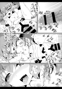 Page 23 of Flower Setoran Touhou Sairokushuu