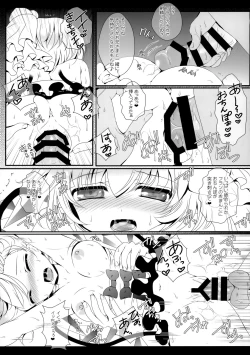 Page 42 of Flower Setoran Touhou Sairokushuu